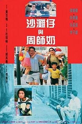 省级酒店的女按摩师12